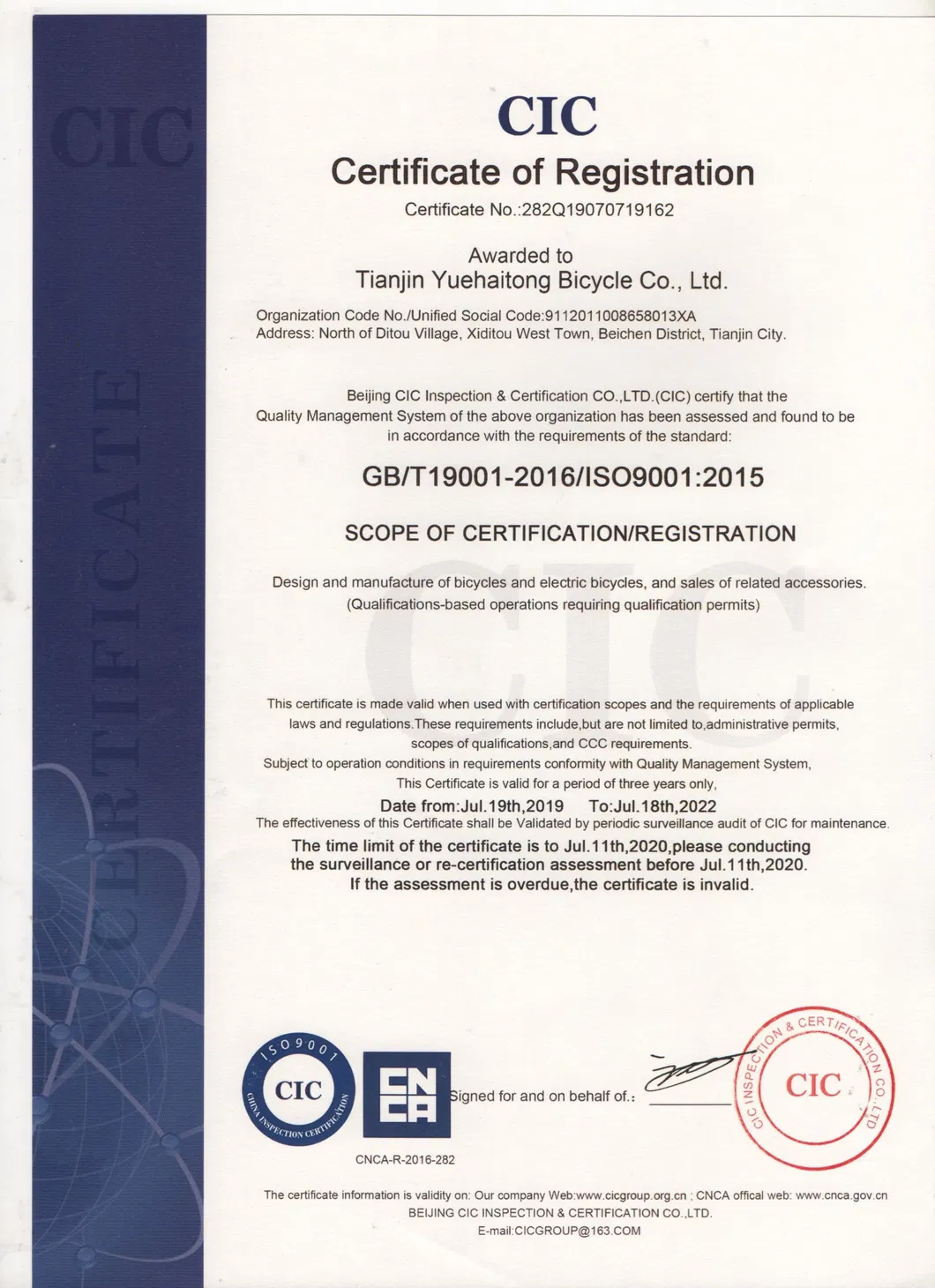 20 Inch Fat Tire Foldable City Electric Bike Rear Motor with Lithium Battery E Bike