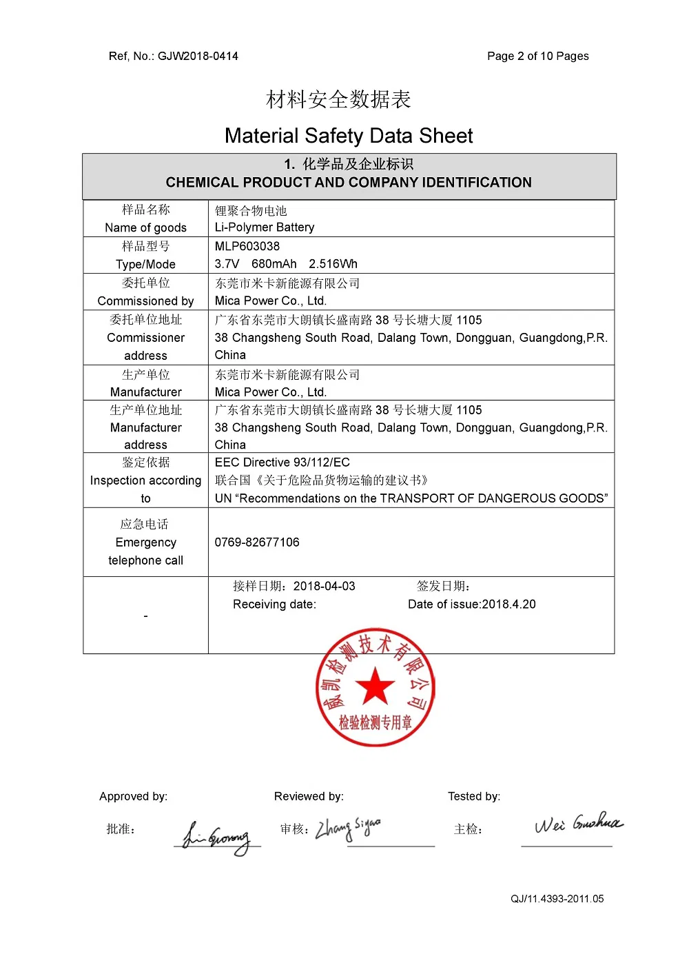 Rechargeable and Factory Supply 48V 20ah E-Bike/Bicycle /Scooter Lithium Ion Battery Pack for Electric Bike